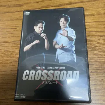 CROSSROAD DVD