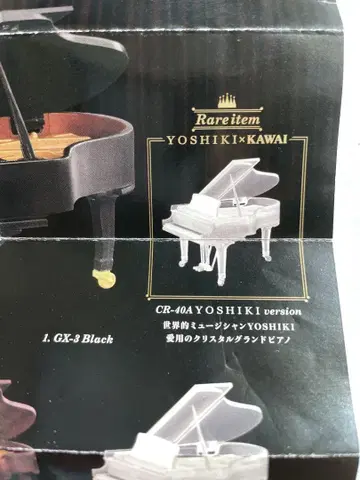 KAWAI 피아노 미니어처 컬렉션 가챠 YOSHIKI 버전