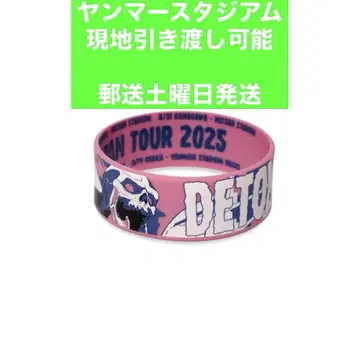 원옥 굿즈 러버밴드 러버 밴드 detox