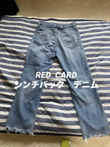 RED CARD 98501 신치 벨트 사이즈 22