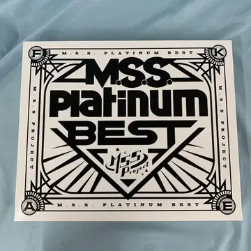 M.S.S.Platinum BEST 초회 한정판