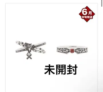 바우 반지