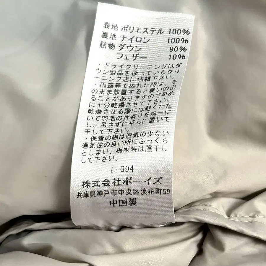 11번째 상품 이미지