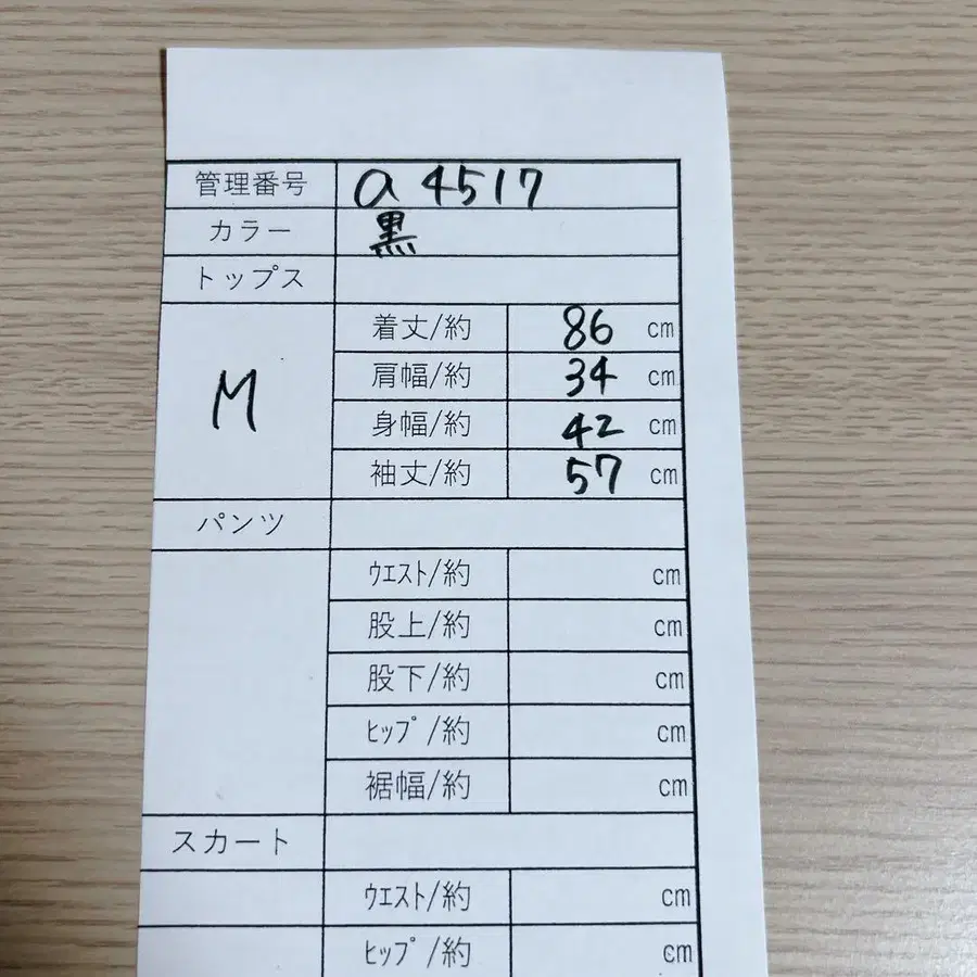 9번째 상품 이미지