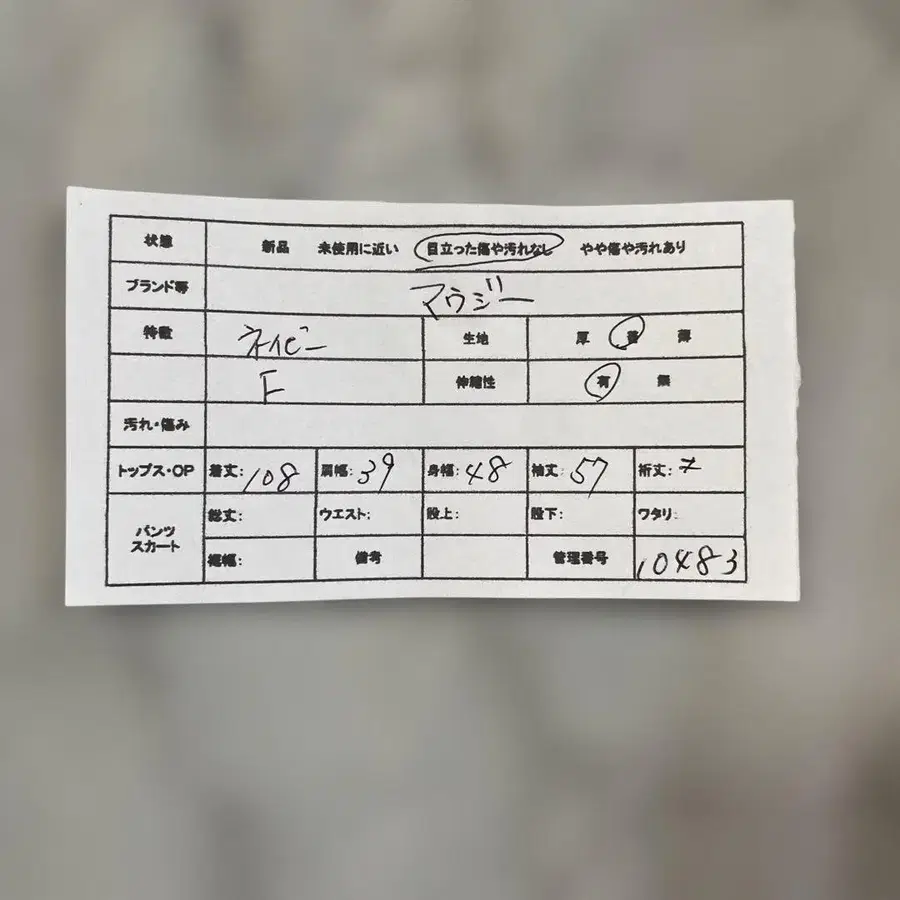 2번째 상품 이미지