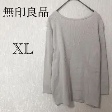 [ XL ] 실크 블렌드 무인양품 긴팔 티셔츠 고급 빅 사이즈