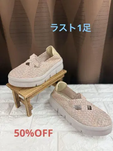 밴딩 밴딩 슬립온