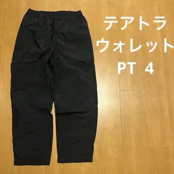 4 지갑 팬츠 packable 지갑 팬츠 packable