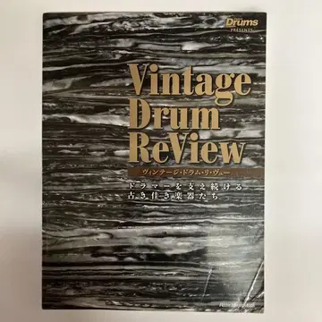 Vintage Drum ReView