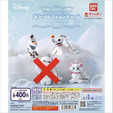 [BANDAI] 디즈니 캐릭터 컬러 컬렉션 참 ~white~