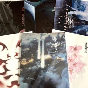 타키자와 가부키 팜플렛 묶음 판매