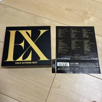 EXTREME BEST