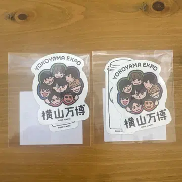 요코야마 만국박람회 스티커 2세트