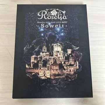 뱅드림 Roselia 라이브 영상 Soweit