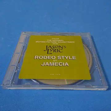 Jamecia CDS