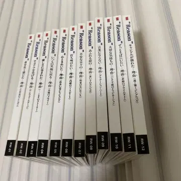 센슈카이 reason 옴니버스 전 12장 세트