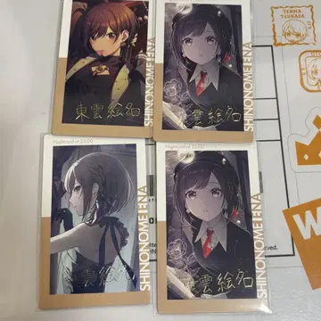 프로세카 에피카 ePick card 금박 시노노메 에나