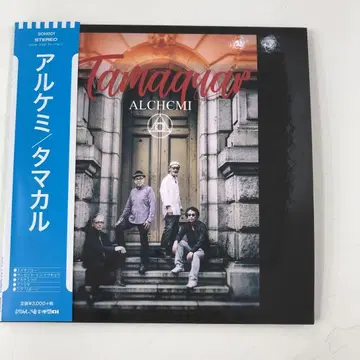 TAMAQUAR 1st Album 'ALCHEMI '
