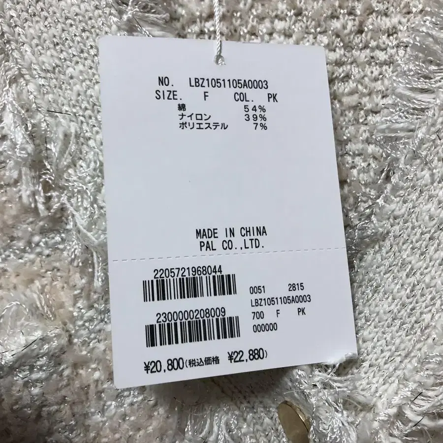 3번째 상품 이미지