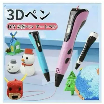 3D 펜 3D 펜딩펜3 휠라 필라멘트 세트