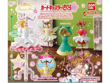 카드캡터 사쿠라 토르소 마네킹 캡슐 컴플리트