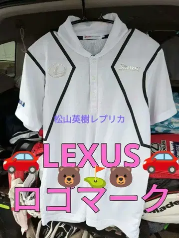 Srixon 피케 셔츠 LL 화이트 Lexus 로고 포함
