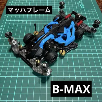 마하 프레임 B-MAXGP 사양