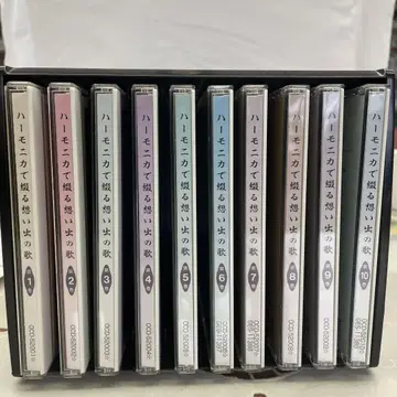 CD