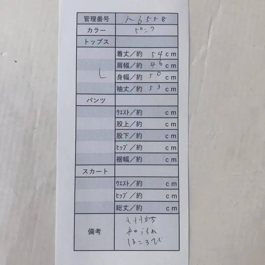 10번째 상품 이미지