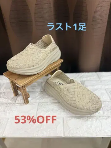 밴딩 밴딩 슬립온