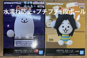 UNDERTALE 아미코토 테미 우자이이누 2세트