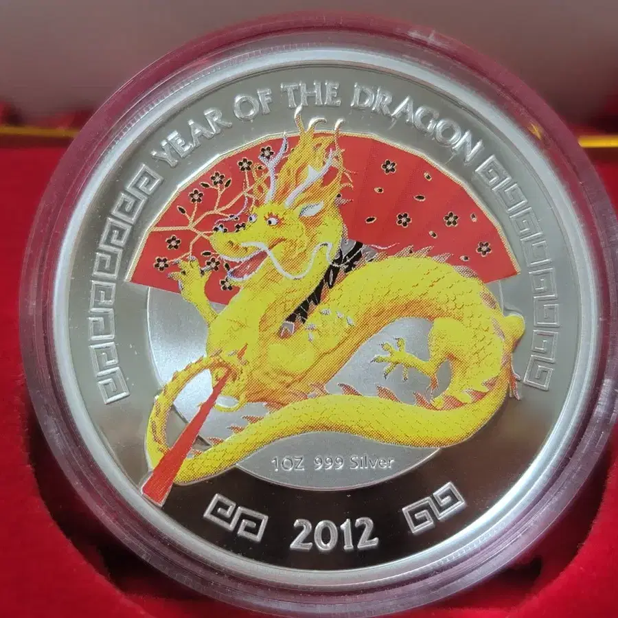 Silver Coin] 2012 Year of the Dragon Commemorative Silver Coin,  Uncirculated, Pure Silver 99.9% #기념은화,#99.9%순은,#옛날화폐,#용은화 on Bunjang Global  Site.