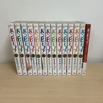 반비노 전권 1~13권 이탈리안 BOOK 포함