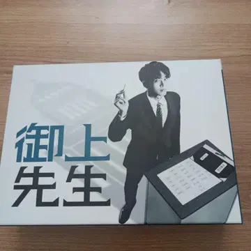 오카미선생님 DVD 7매 세트