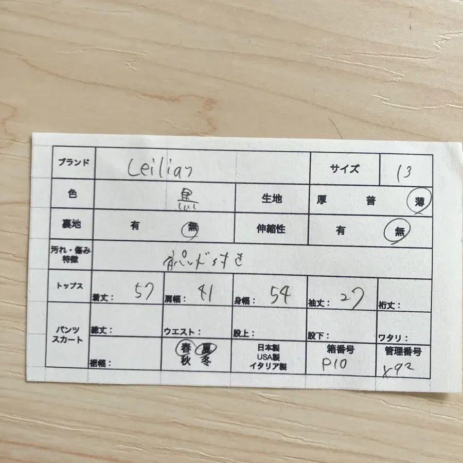 8번째 상품 이미지