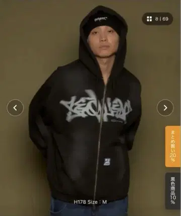 SEQUENZ FADE ZIP PARKA 블랙 L