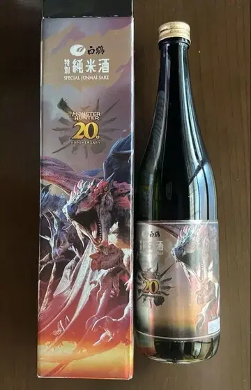 특별 순미주 몬스터 헌터 20주년 기념 720ml 외부 박스+항아리
