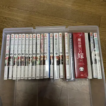 마법사의 신부 1~15 가이드북