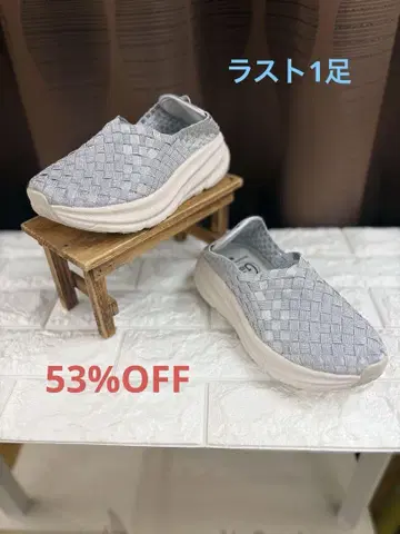 밴딩 밴딩 슬립온