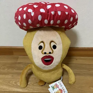 9 요정 도감 BIG 봉제 인형 2 봉제 인형 붉은 버섯 요정