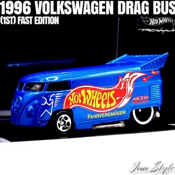 레어! 초기 VW DRAG BUS (1ST) 새상품급 핫휠