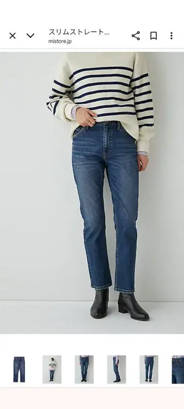 미사용 새상품 휴먼 우먼 슬림 스트레이트 데님