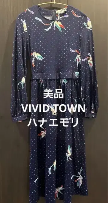 레어 새상품급 빈티지 VIVID TOWN 하나에모리 네이비 원피스 7호