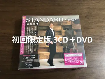 타니무라 신지 STANDARD ~호흡(이키)~ 최초 한정판 3CD+DVD