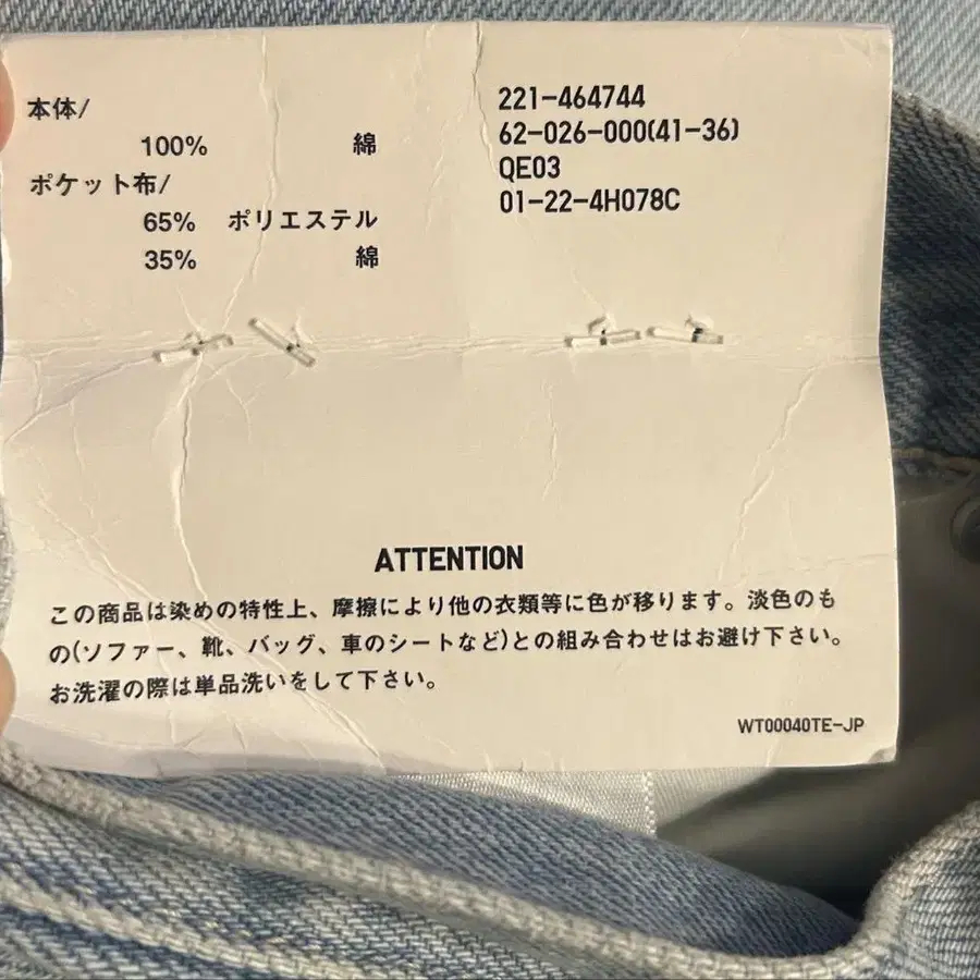 4번째 상품 이미지