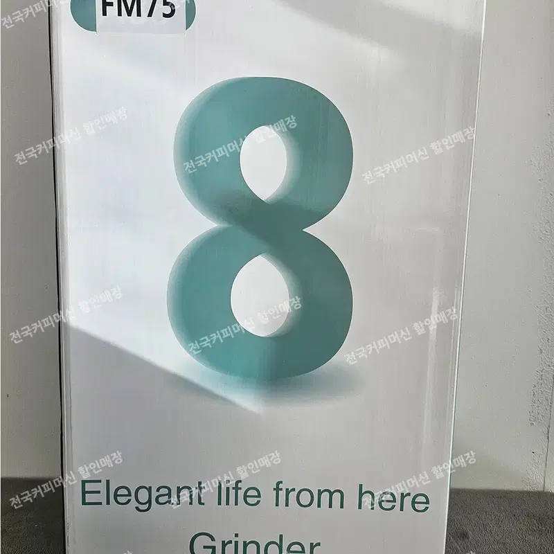 펠리체 FM75 커피그라인더 판매합니다.