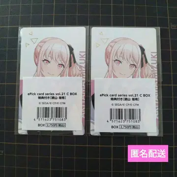 프로세카 에피카 미즈키 2장