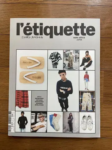 l'etiquette magazine Japan issue