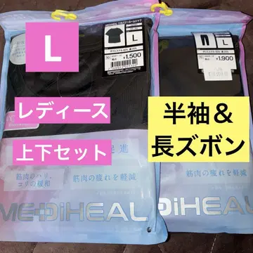 새상품 메디힐 여성용 상하의 세트 블랙 L 사이즈 mediheal