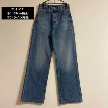 [ UNIQLO ] 와이드 스트레이트 청바지 21 온라인 한정판 완판템